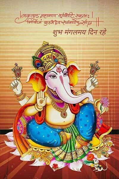 APM Ganpati Wall Sticker/Ganpati Bappa Fully Waterproof Vinyl Sticker self Adhesive for Living Room, Bedroom, Office, Kids Room 12X18 inches (GD22)