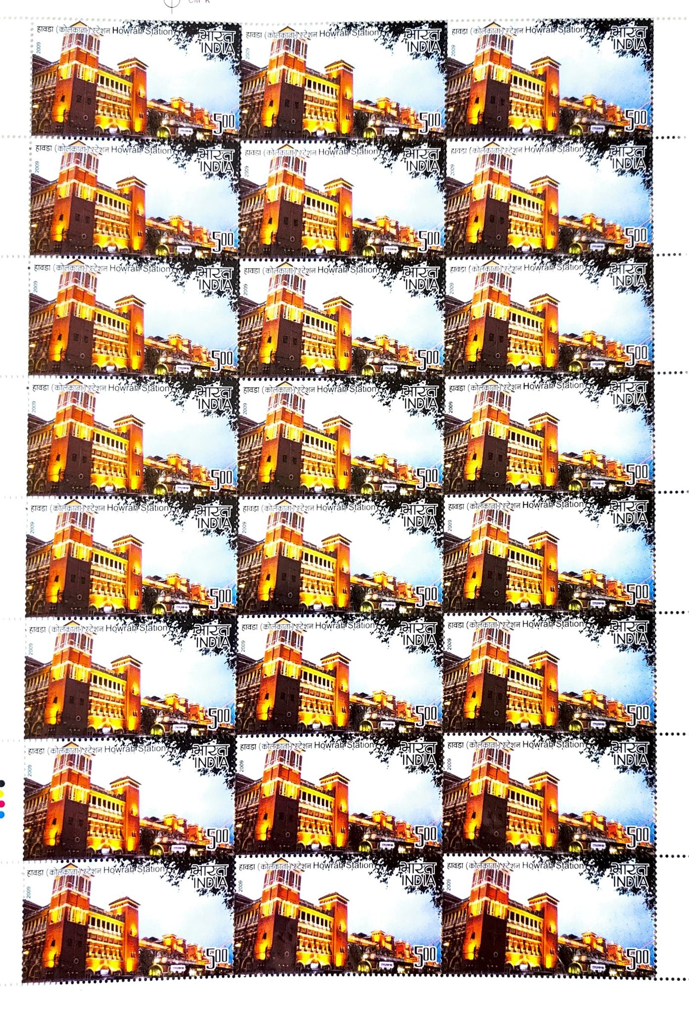 Shobhaphila's Full sheet Stamps 2009 (a) (4 sheets)