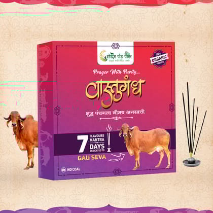 Vastugandh Agarbatti