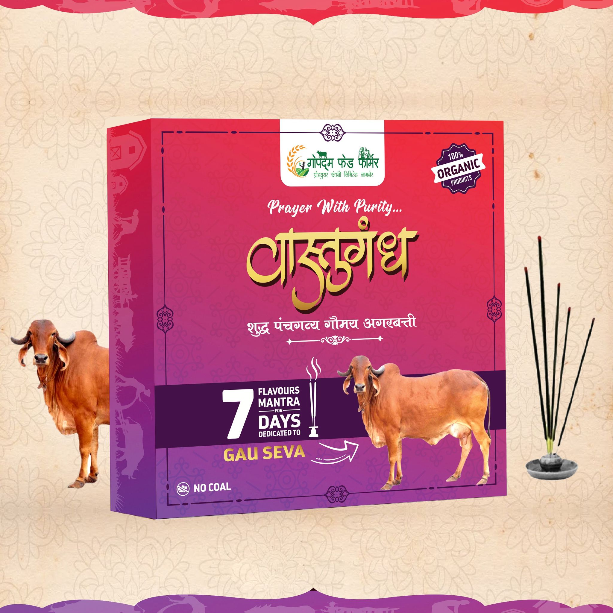 Vastugandh Agarbatti