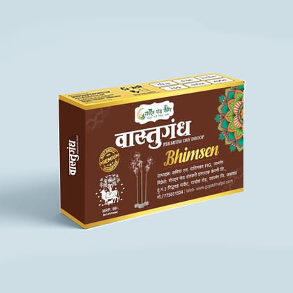 "Gopadma VASTUGANDH Premium Dry Dhoop Bhimsen"