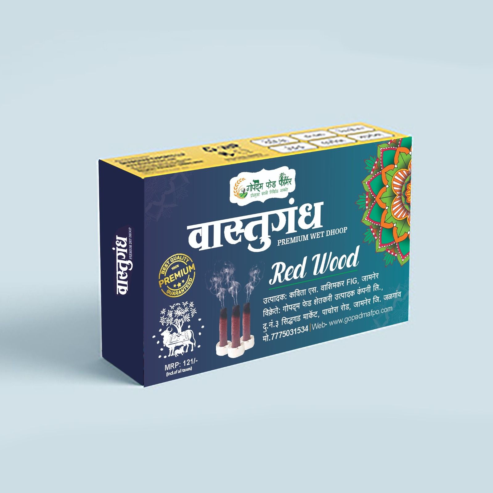  Vastugandha Premium Wet Dhoop Red Wood