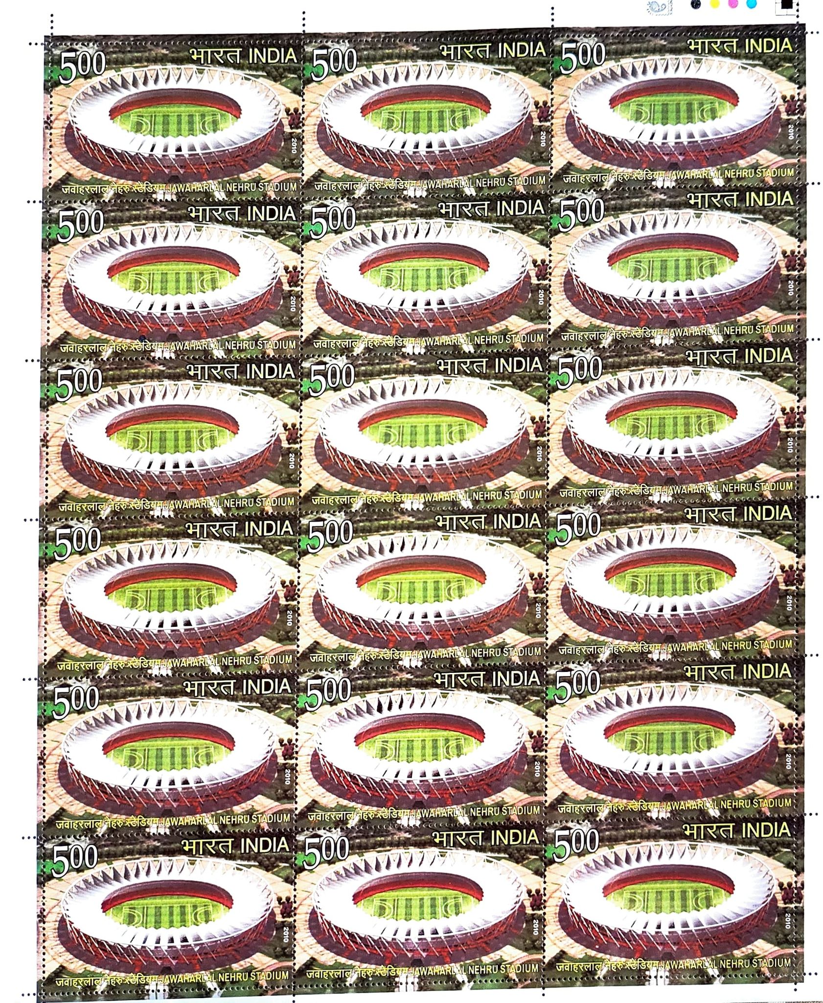 Shobhaphila's Full sheet Stamps 2010 ( i ) (2 NO.S)