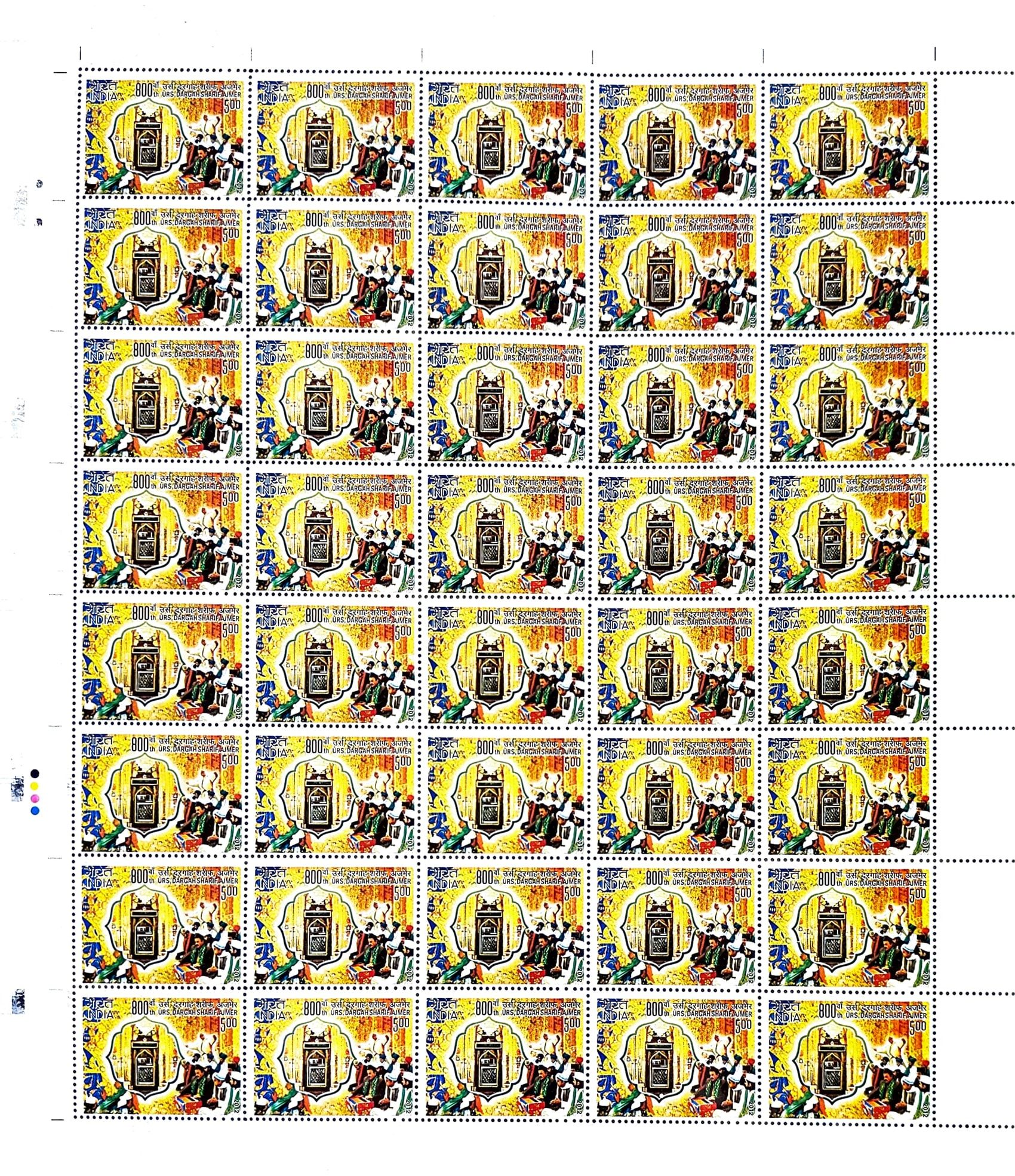 Shobhaphila's Full sheet Stamps 2012 (a) (2 NO.S)