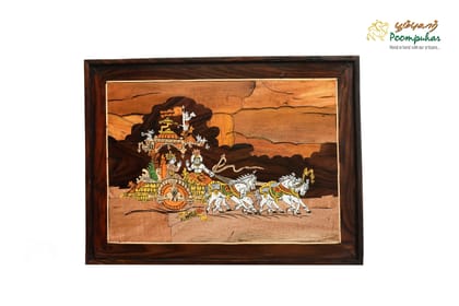 ROSEWOOD PANEL GEETHA UPADESAM