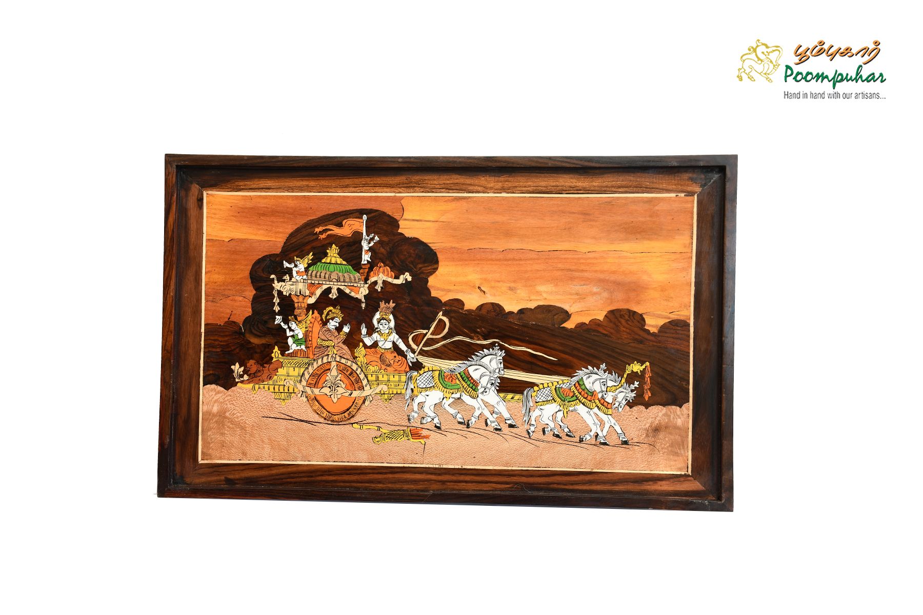 ROSEWOOD PANEL GEETHA UPADESAM 18X30 INCH