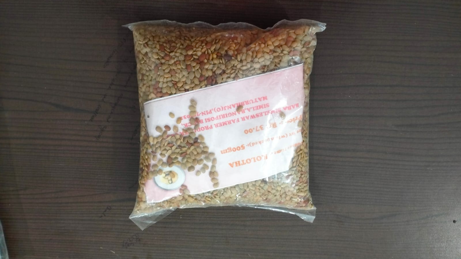 horse gram (kulthi)