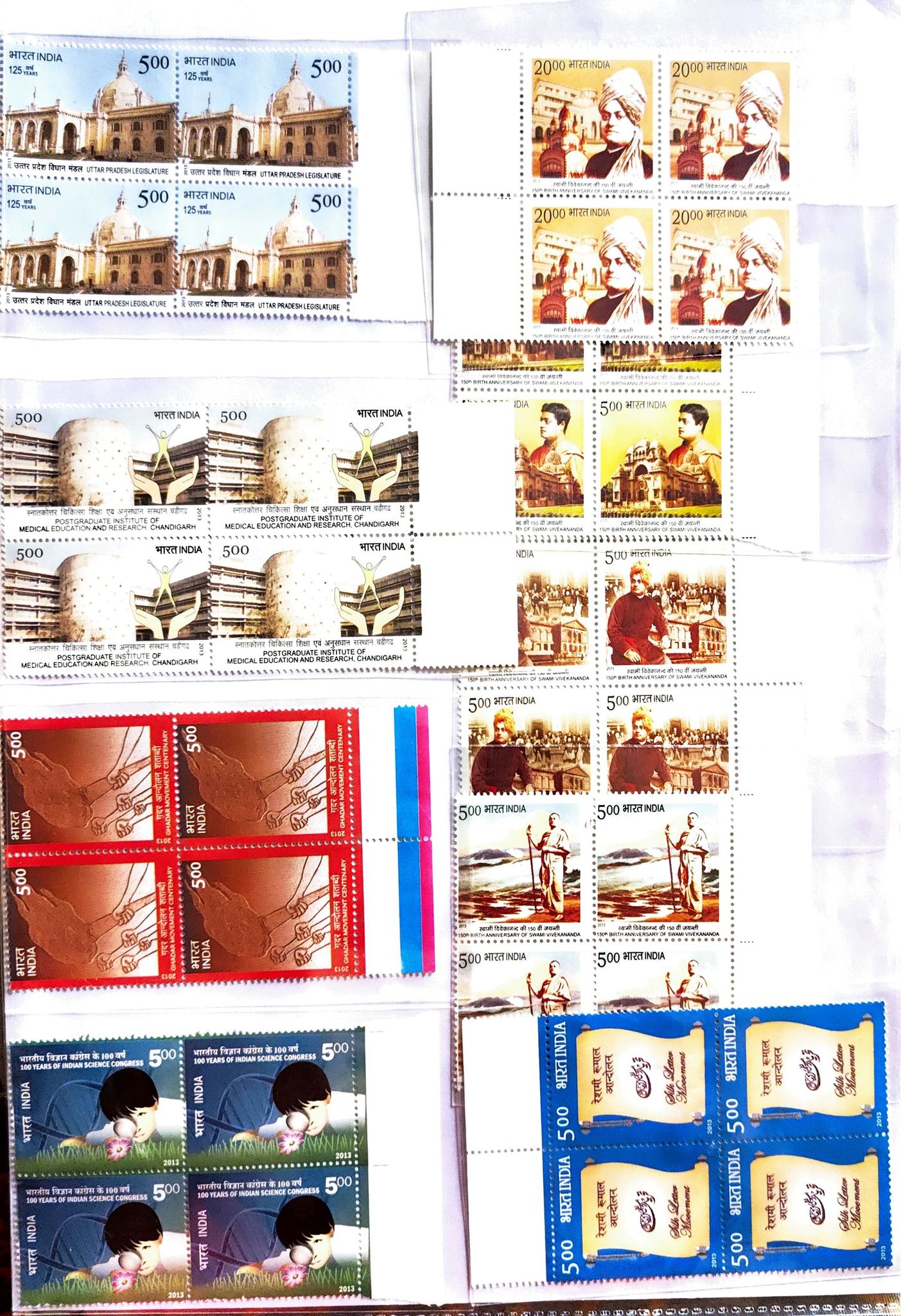 Shobhaphila's  Block of 4 Year Pack Stamps 2013 (58 nos.)
