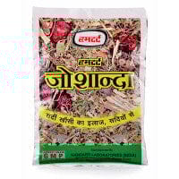 Hamdard Joshanda Herb (Pack of 3)