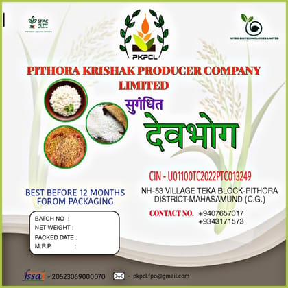 Dev Bhog Rice Dev Bhog Rice