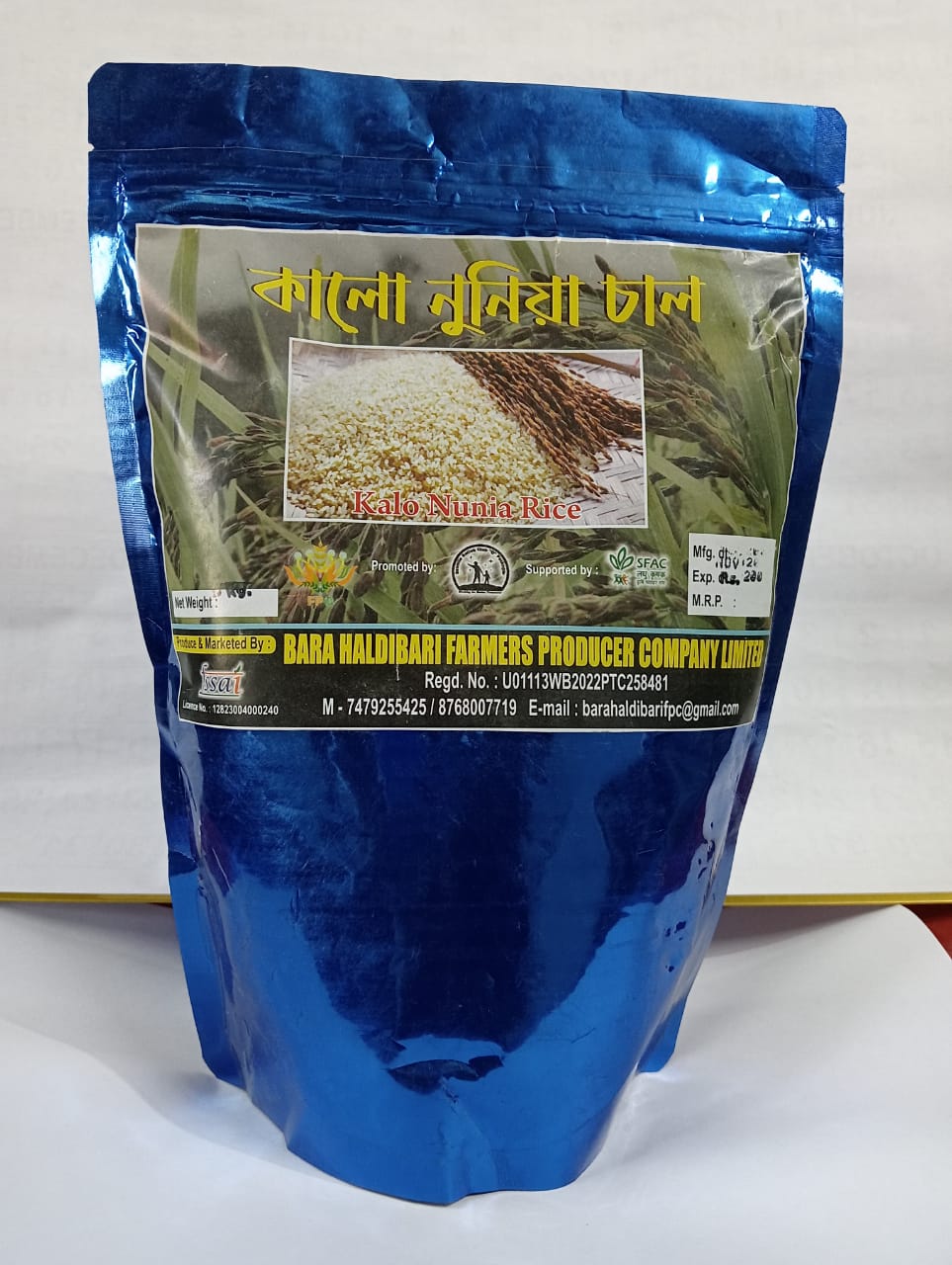 Kalo Nunia or&nbsp;Scented Rice