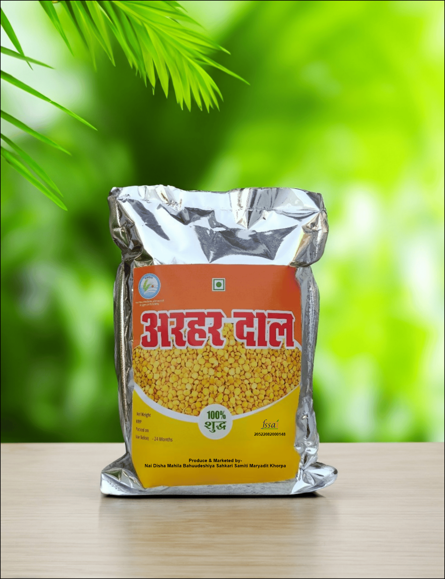 Toor Dal