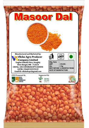 Masoor Dal | 1 Kg (pack of 2) Masoor Dal | 1 Kg (pack of 2)