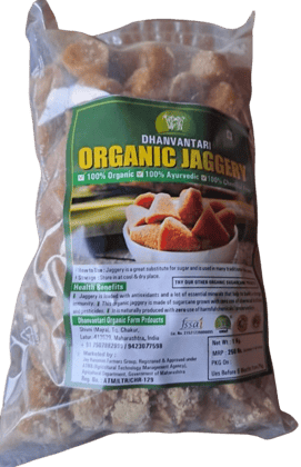 Jaggery Cubes (Organic & Natural) Jaggery Cubes (Organic & Natural)