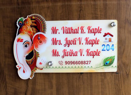 iCreations Ganesha Nameplate for Home - 7x11 Inch, Multi-Colour, Glossy Finish