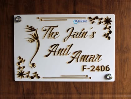 iCreations Personalised White Home Name Plate with Golden Acrylic Solid Letters iCreations Personalised White Home Name Plate with Golden Acrylic Solid Letters