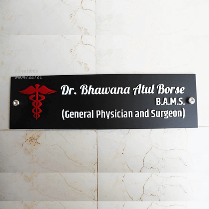 iCreations Office Name plate with White Acrylic Embossed Letters on Matte Black Plate (4x12 Inch)