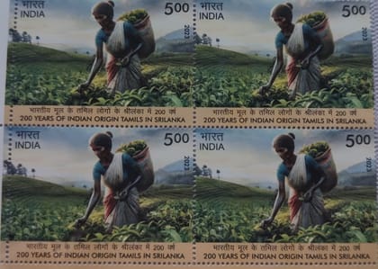 Shobhaphila's Indian  MNH Block of 4 Year Pack Stamps 2023  -  200 Years of Origin Tamils in Srilanka 2023