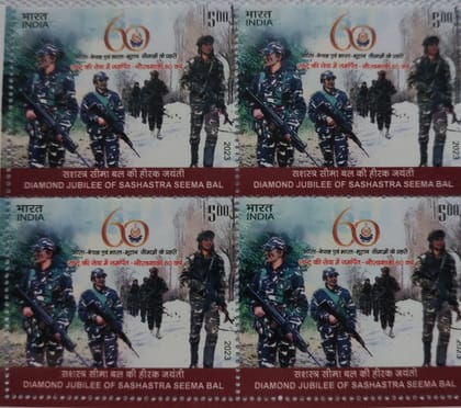 Shobhaphila's Indian  MNH Block of 4 Year Pack Stamps 2023  -  Diamond Jubilee of Sahastra Seema Bal