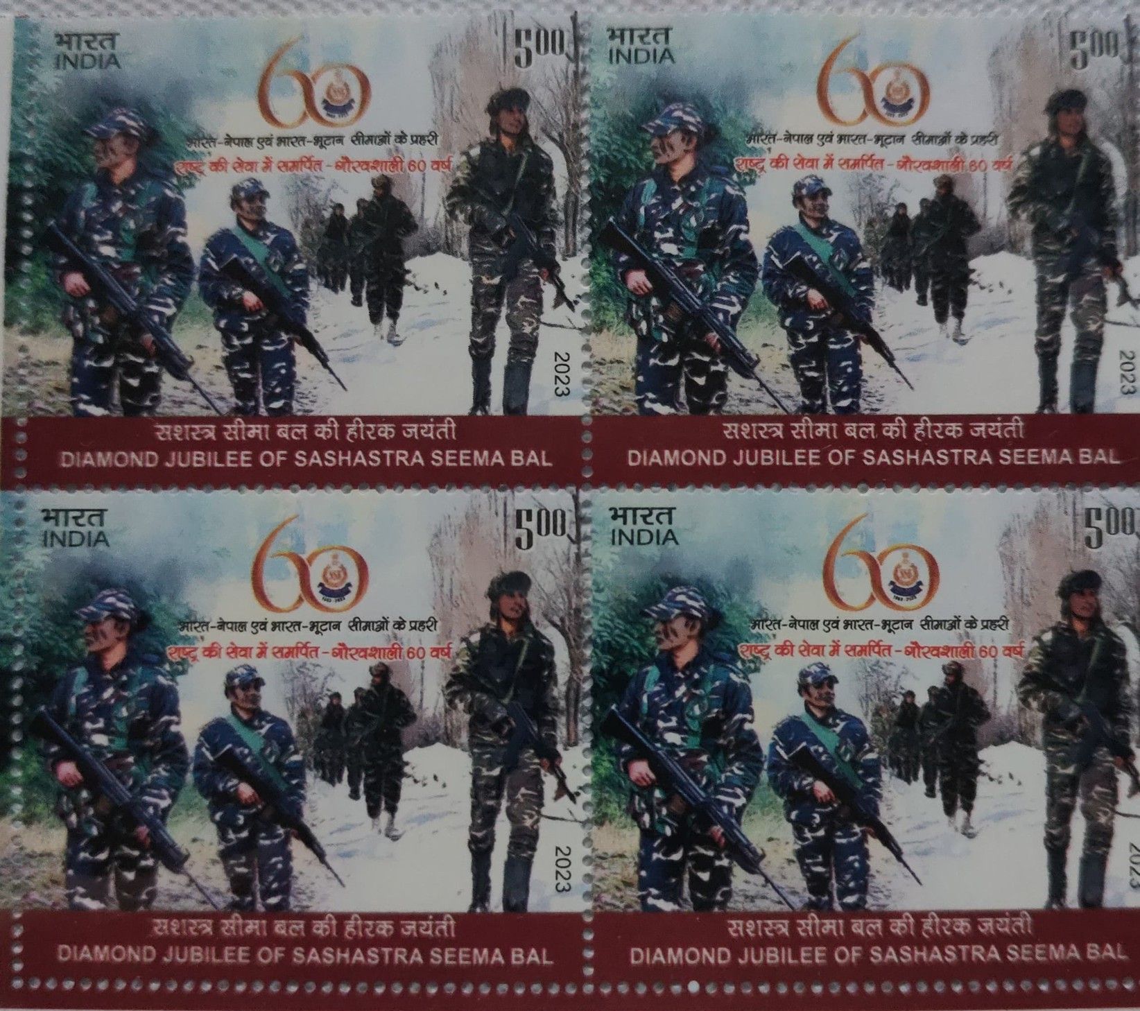 Shobhaphila's Indian  MNH Block of 4 Year Pack Stamps 2023  -  Diamond Jubilee of Sahastra Seema Bal