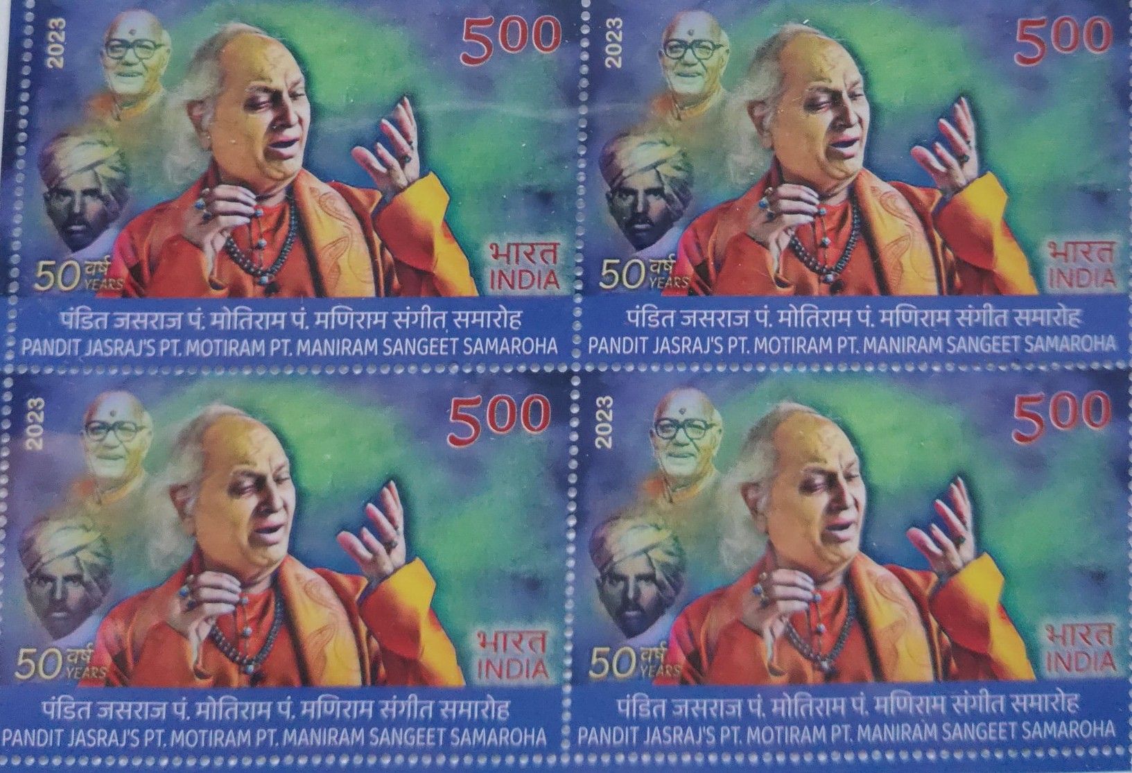 Shobhaphila's Indian  MNH Block of 4 Year Pack Stamps 2023 -  Pandit Jasraj 's Pt.Motiram Pt. Maniram Sangeet Samaroah