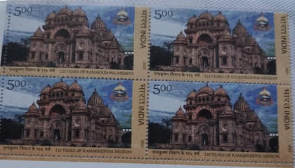 Shobhaphila's Indian  MNH Block of 4 Year Pack Stamps 2023 - 125 Years of Ramkrishna Mission