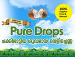 VRU Naturals