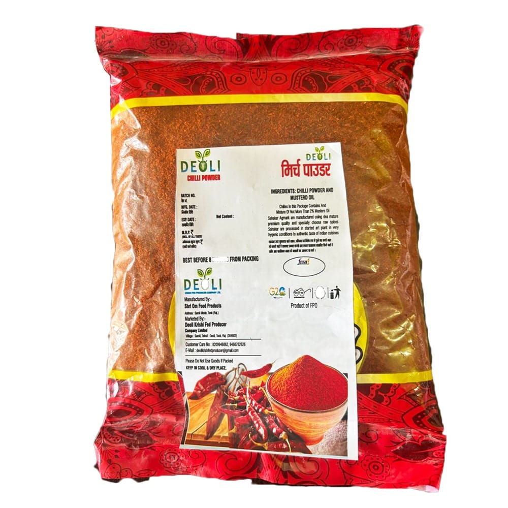 Red Chilli Powder ( 1 kg )