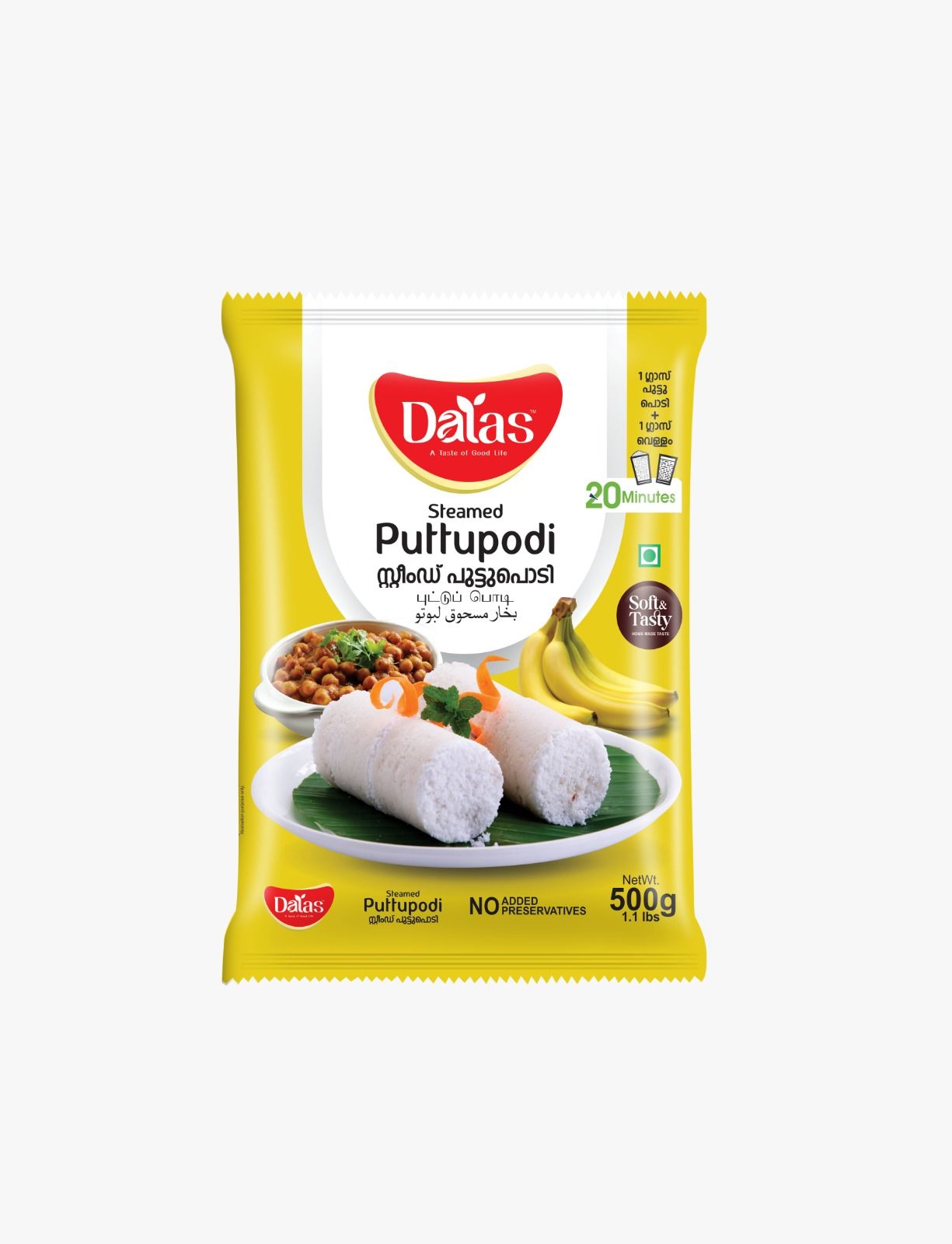 Steamed Puttupodi 500gm