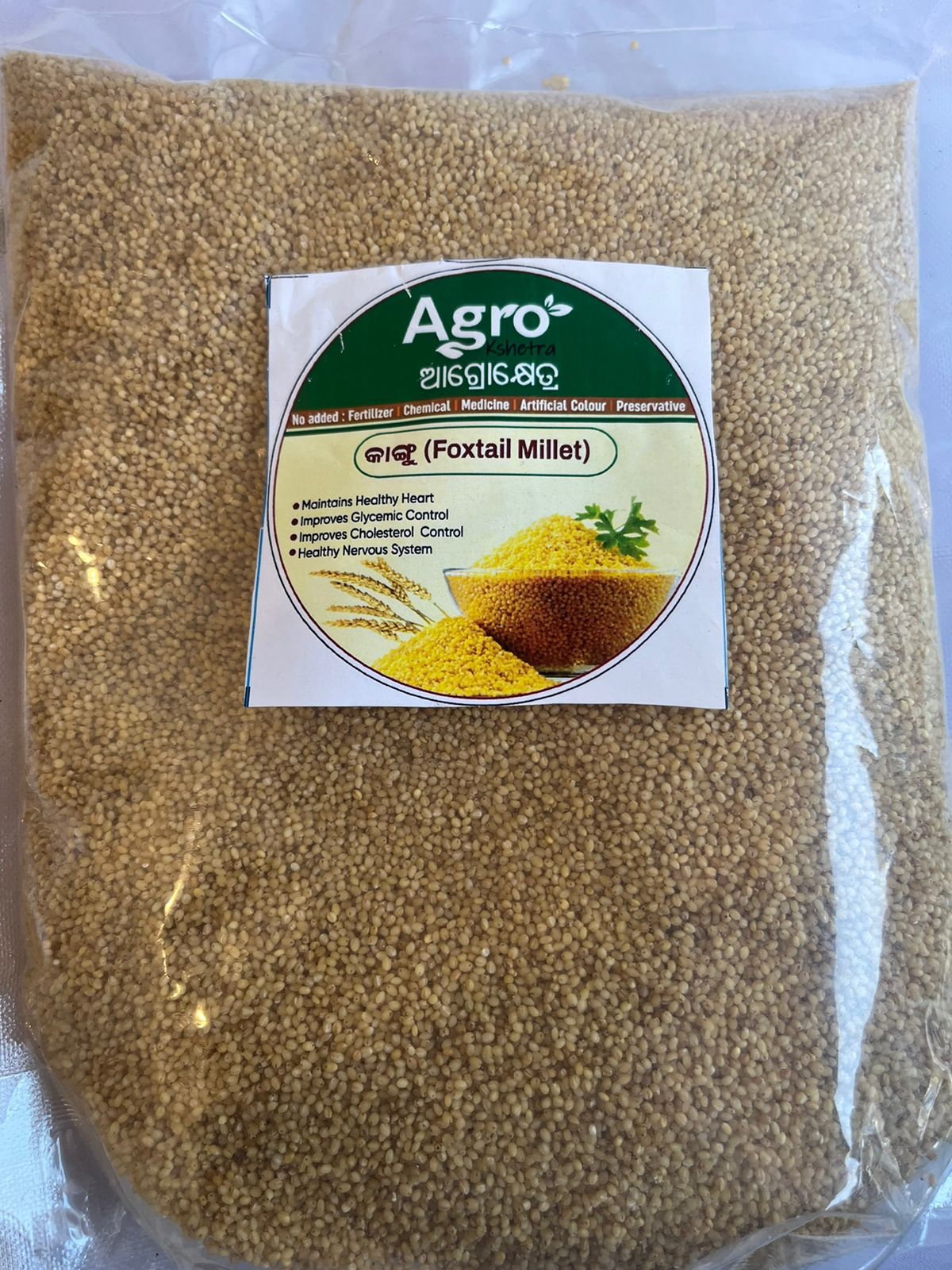 Foxtail Millet 1 KG