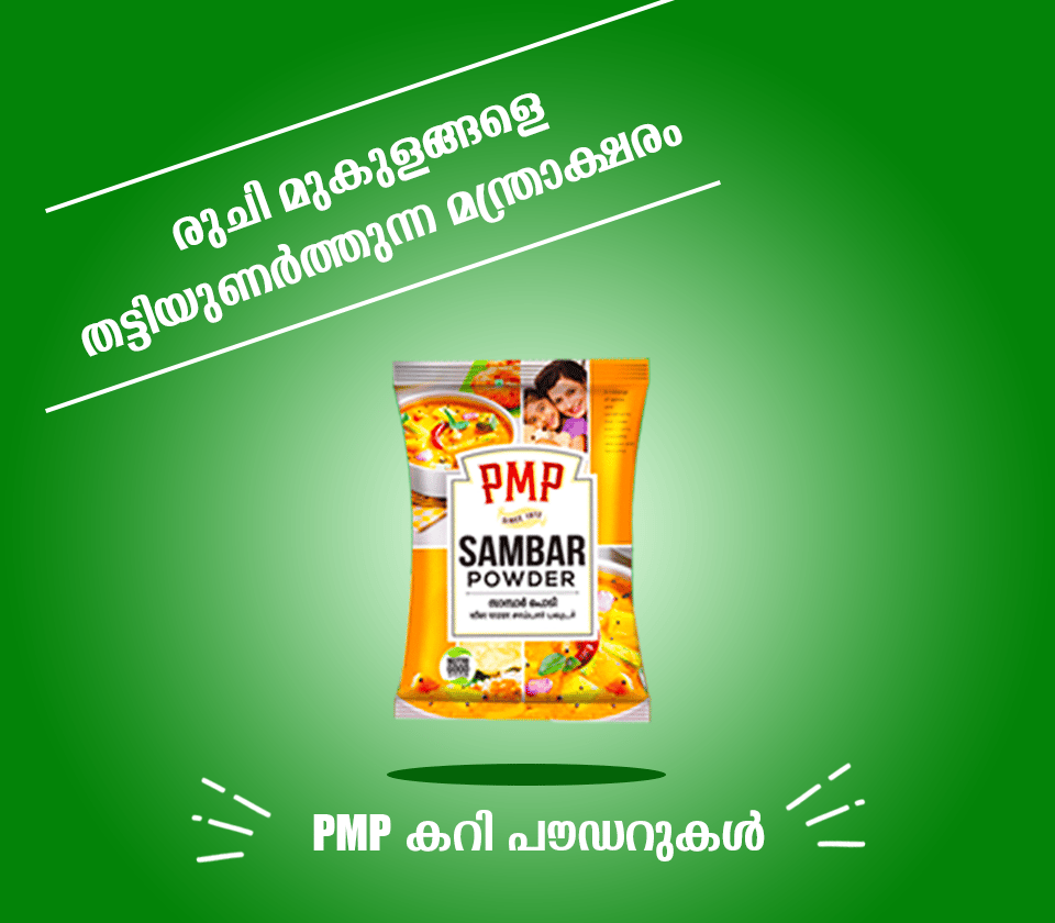 Sambar Powder | 100 gm