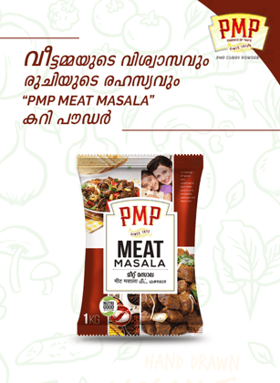 PMP Meat Masala PMP Meat Masala