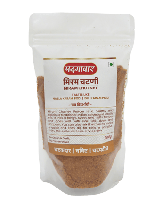 Padmawar Miram Chutney - Tangy, Nutty, Spicy Dry Powdered Chutney | Delicious & Ready-to-Eat | Rich Ingredients | No Preservatives or Additives (200 Gms) Padmawar Miram Chutney - Tangy, Nutty, Spicy Dry Powdered Chutney | Delicious & Ready-to-Eat | Rich Ingredients | No Preservatives or Additives (200 Gms)