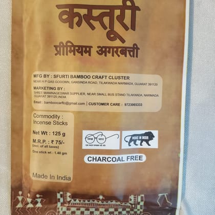 Kasturi Premium Incense Sticks Kasturi Premium Incense Sticks