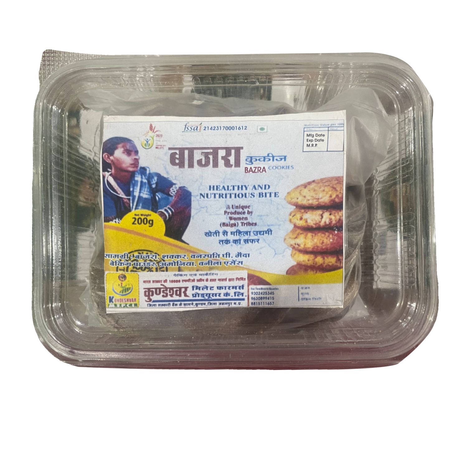 Balaghat Organic Honey 500gm
