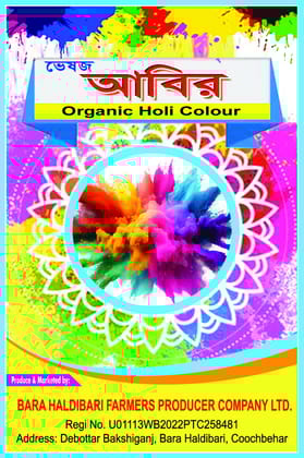 Organic Holi Colour ( pack of 3 - 1kg per pack)