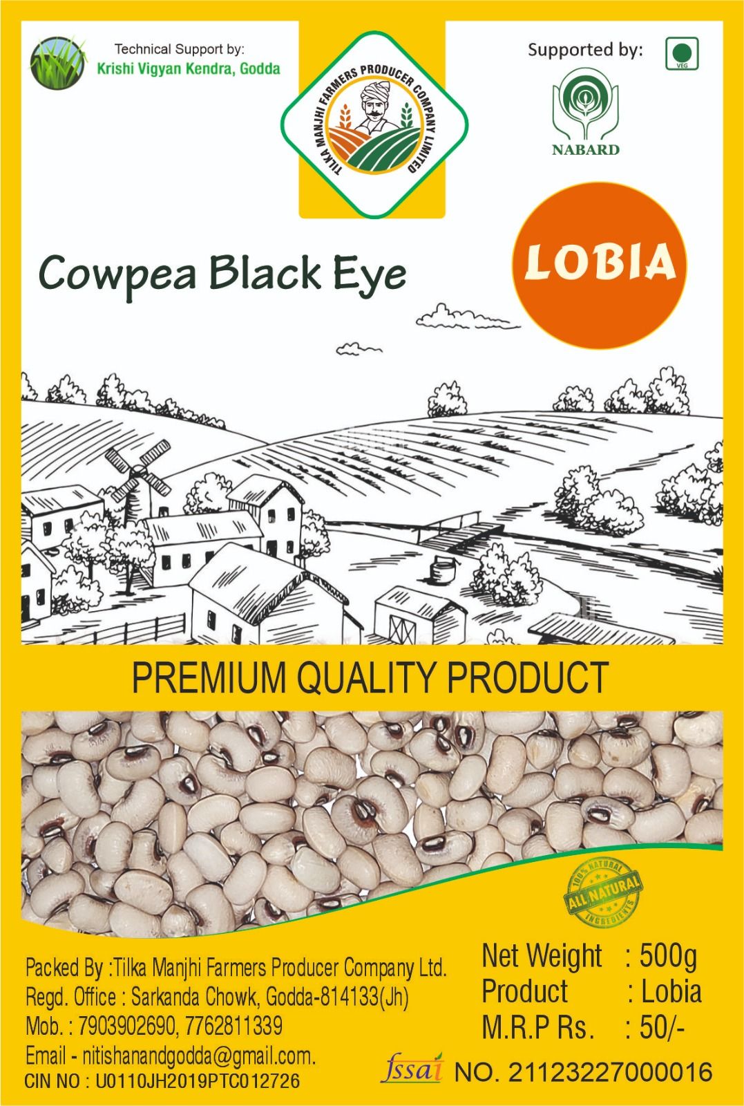 White Lobia 500 g