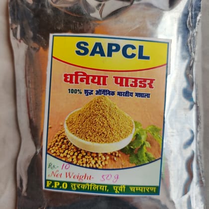 Dhaniya Powder 100gm Dhaniya Powder 100gm