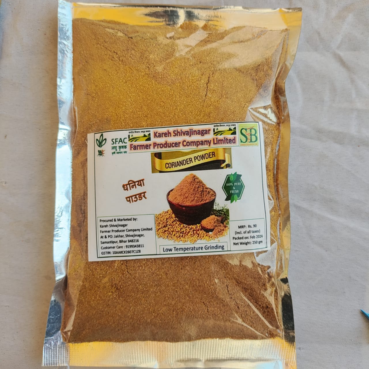 Coriender Powder 250 gm