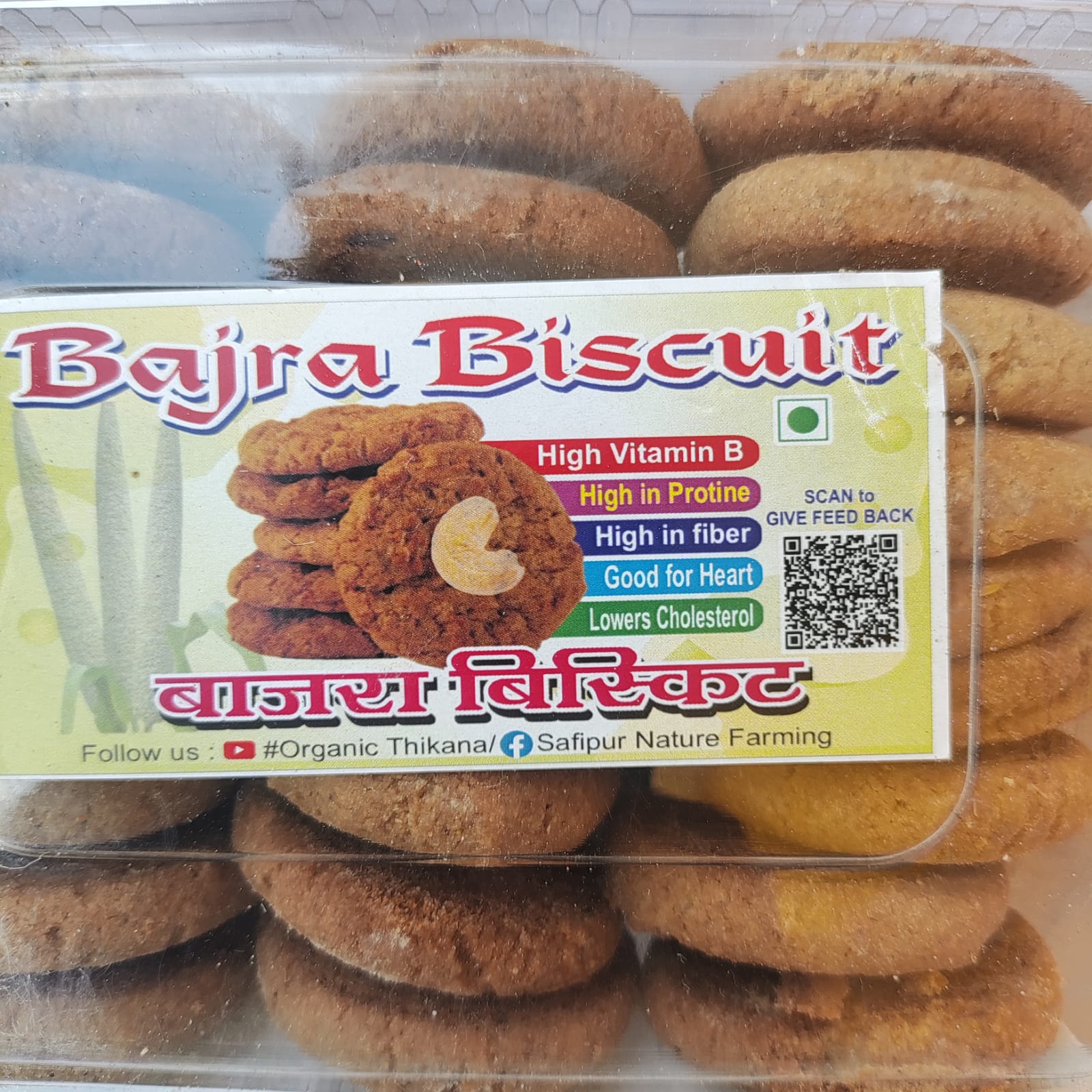 Bajra Biscuit 300gm