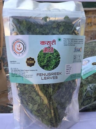 Kasuri Methi 100 Gms Kasuri Methi 100 Gms