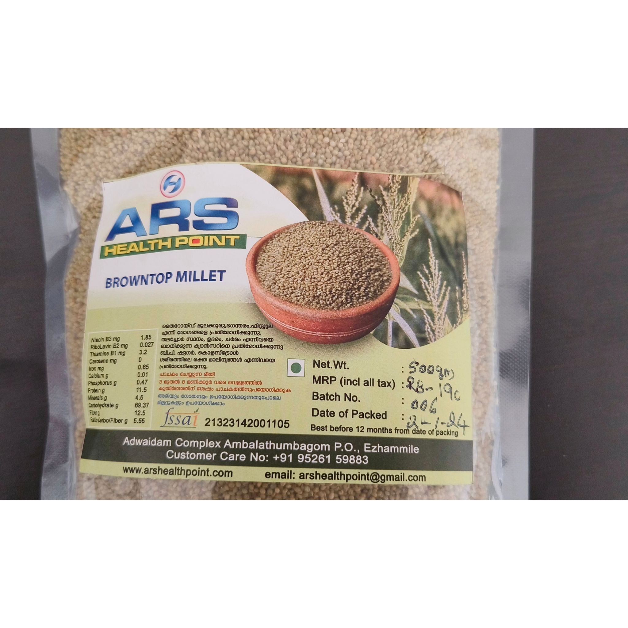 Brown top millet