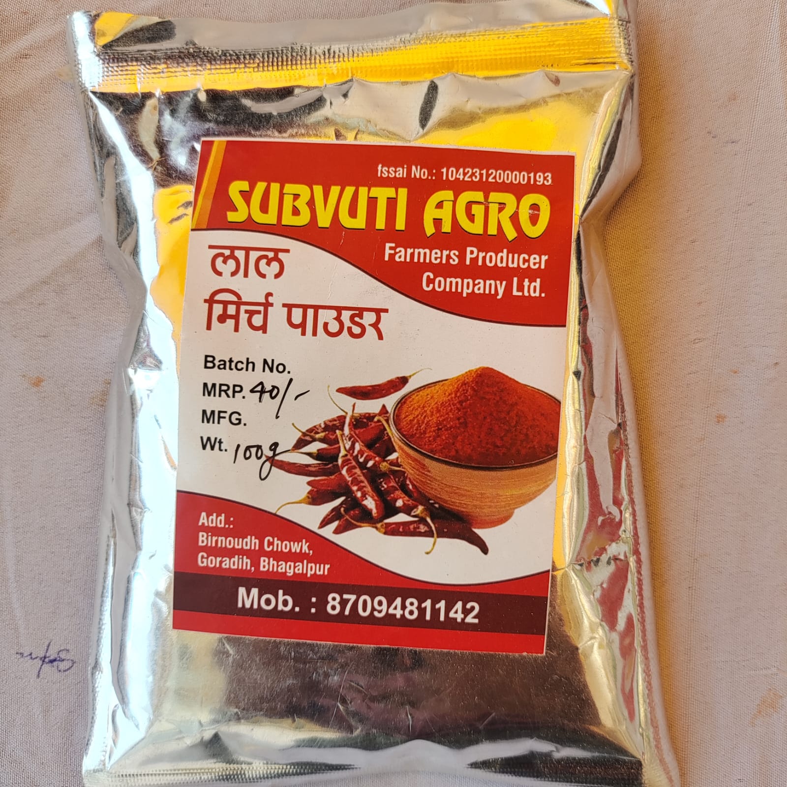 Red Chilli Powder
