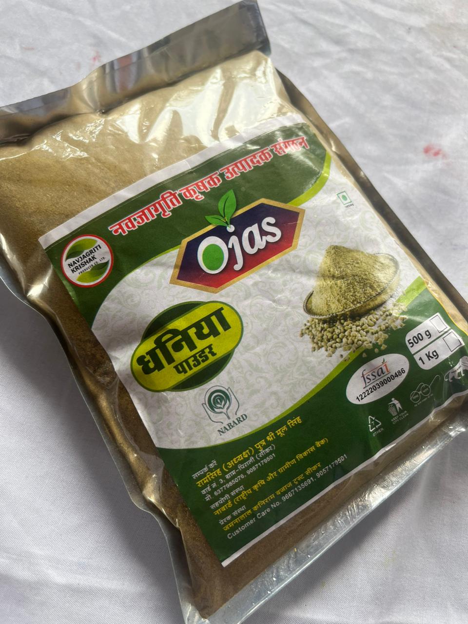 Dhaniya Powder 500 Gms