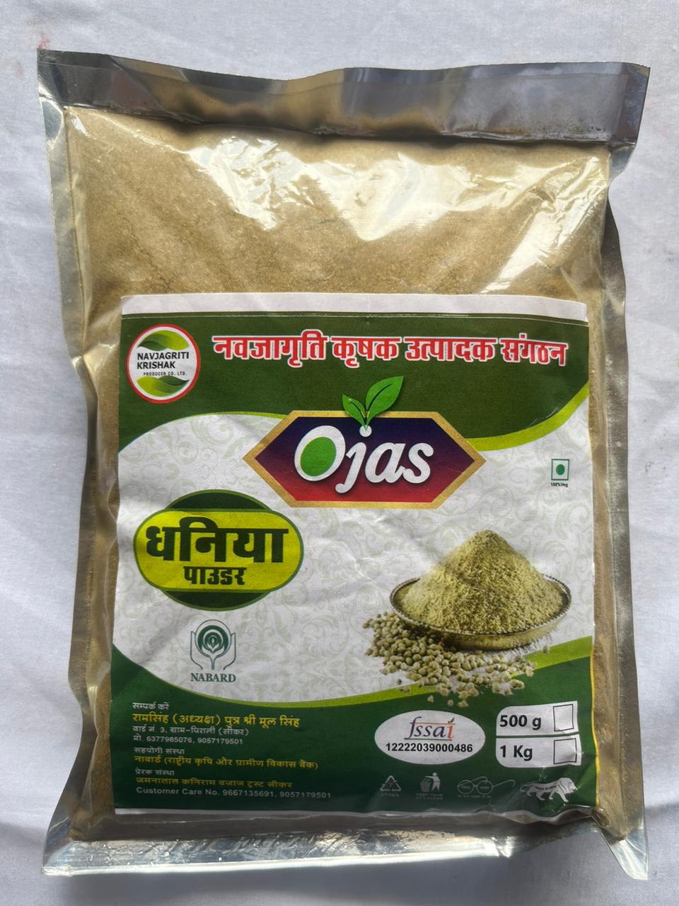 Dhaniya Powder 250 Gms