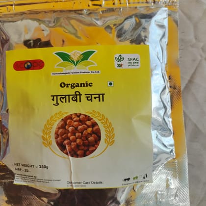Pink Chana  250gm