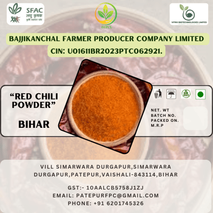 Red Chilli Powder - 250 GM
