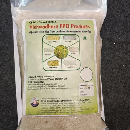Rice- 2Kg