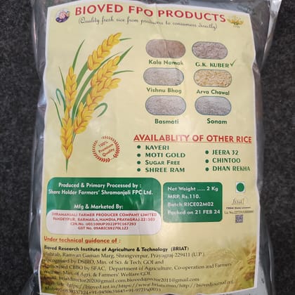 GK Kuber Rice 2Kg
