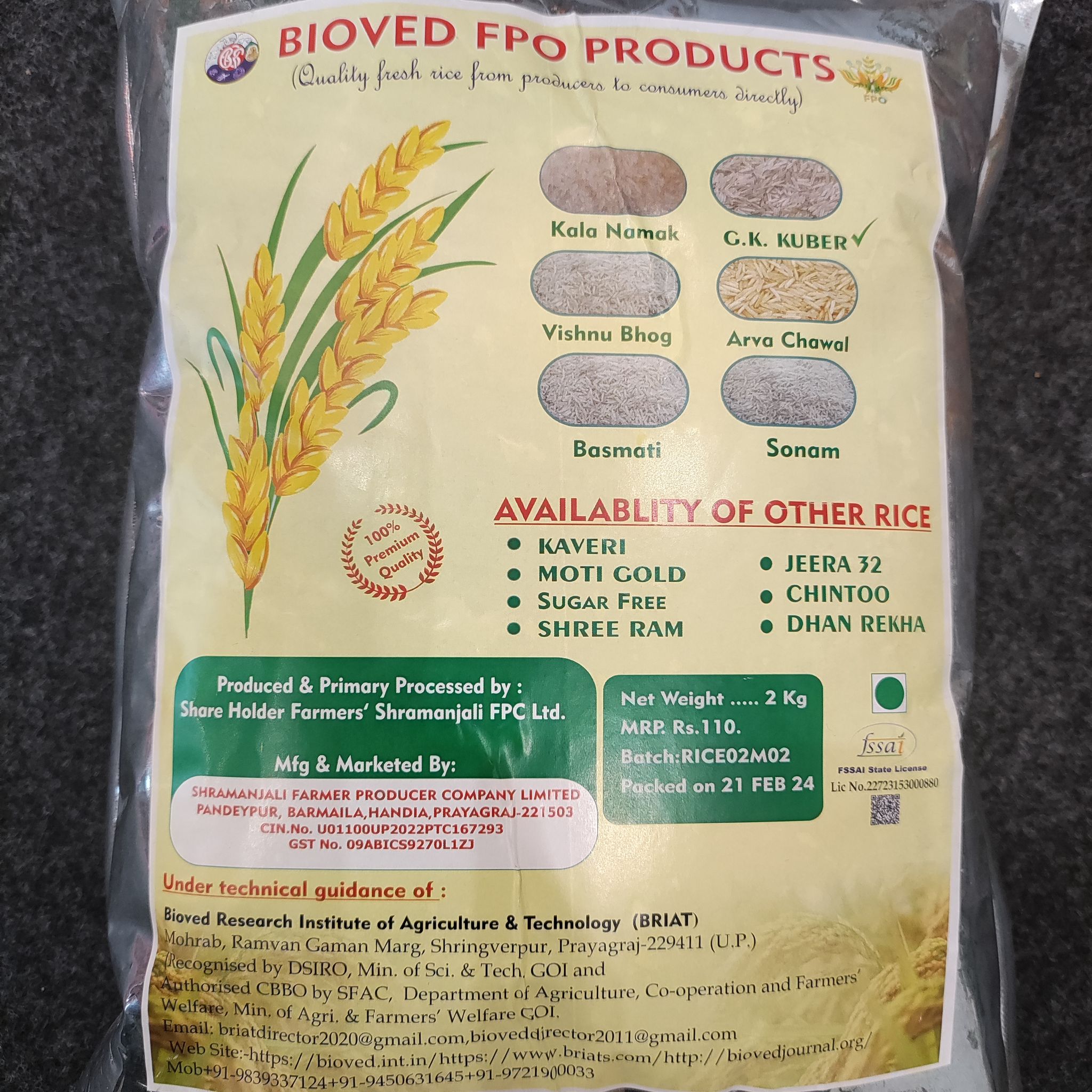 GK Kuber Rice 2Kg